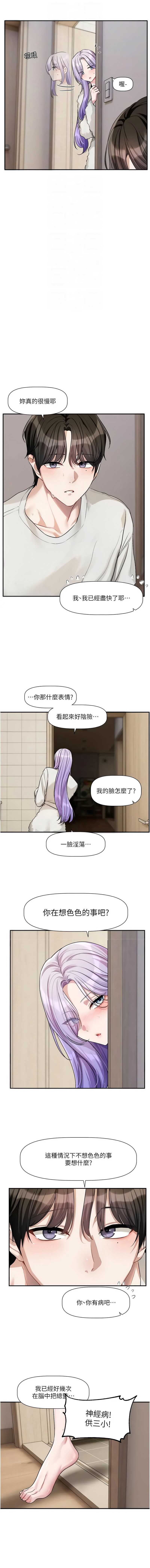 恋爱版本更新中