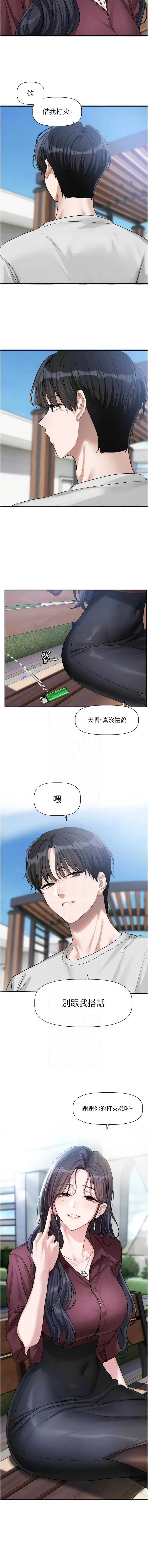 恋爱版本更新中