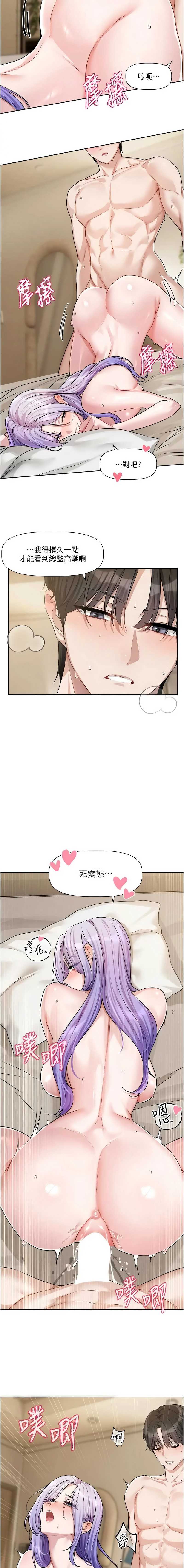 恋爱版本更新中