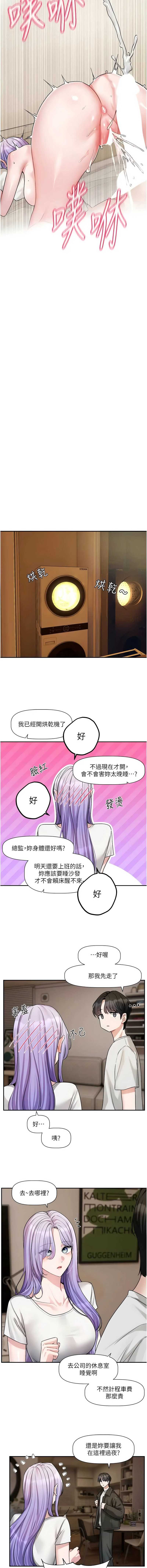 恋爱版本更新中