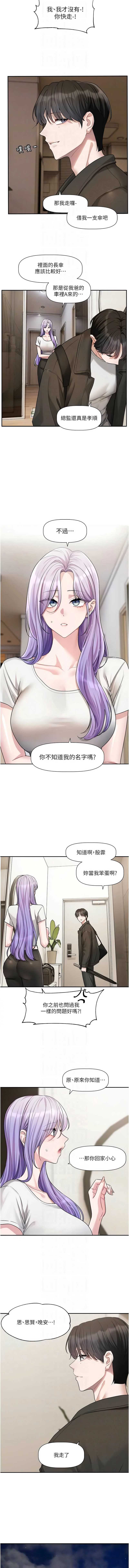 恋爱版本更新中