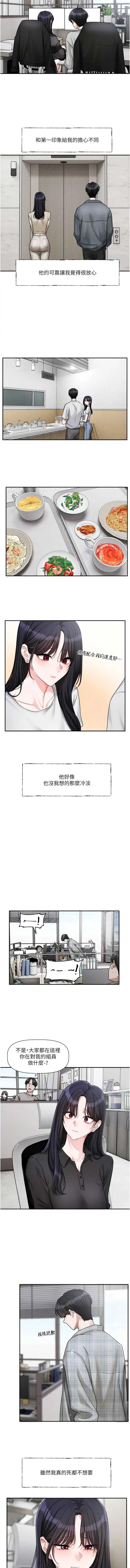 恋爱版本更新中