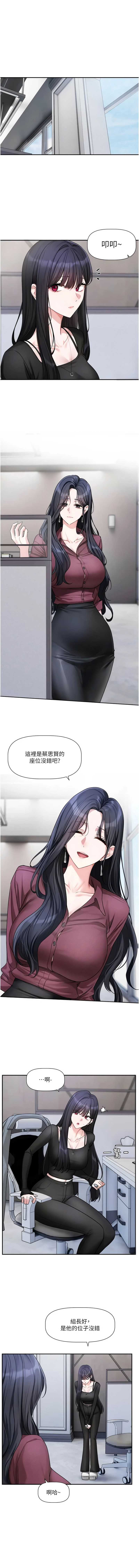 恋爱版本更新中