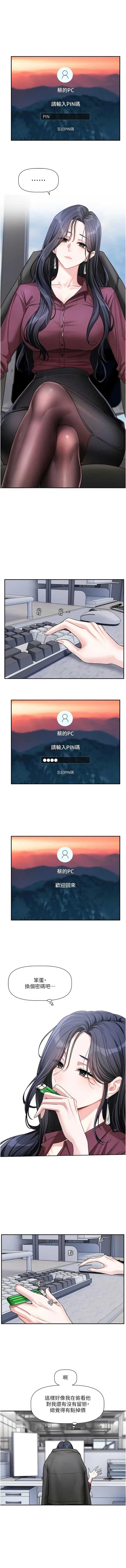 恋爱版本更新中
