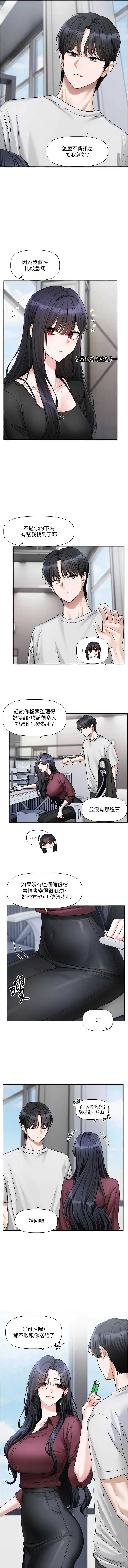 恋爱版本更新中