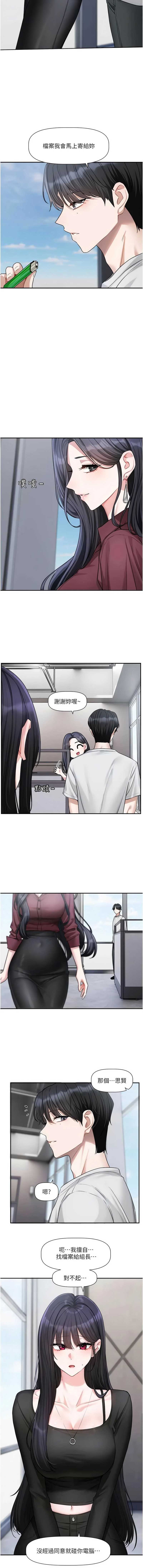 恋爱版本更新中