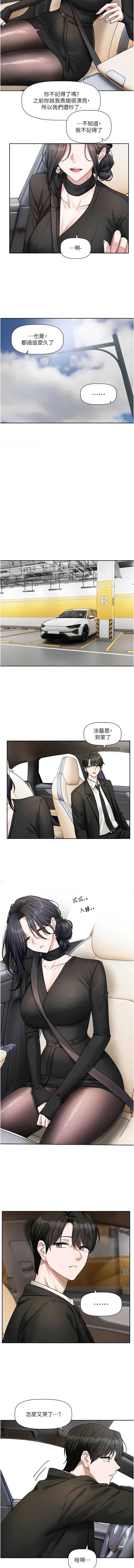 恋爱版本更新中