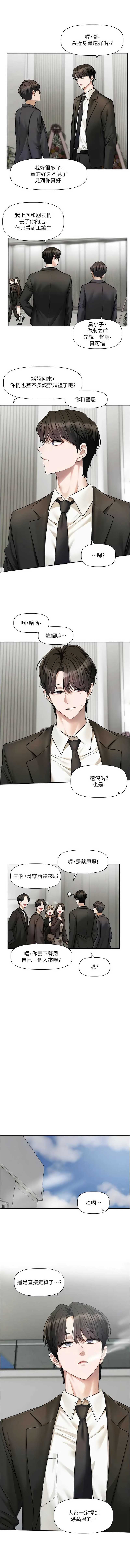 恋爱版本更新中