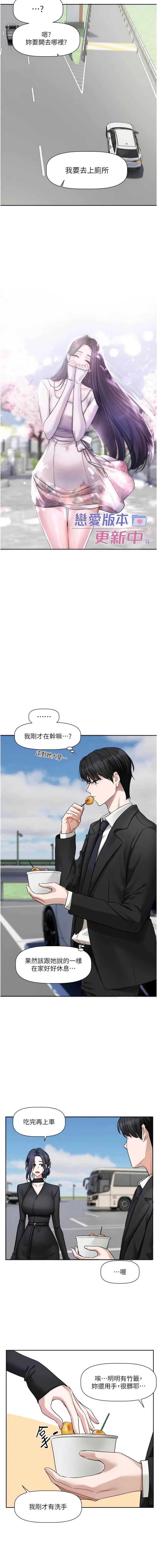 恋爱版本更新中