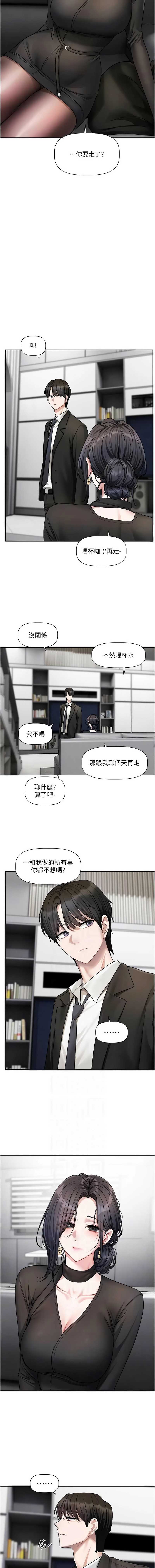 恋爱版本更新中