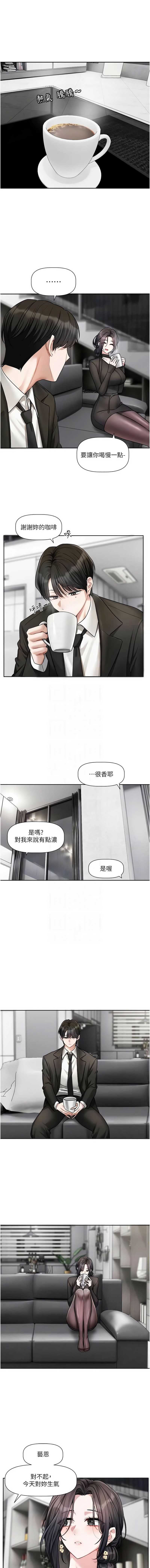 恋爱版本更新中