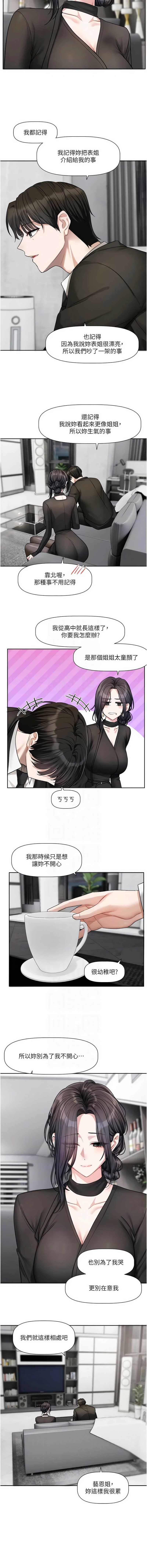 恋爱版本更新中