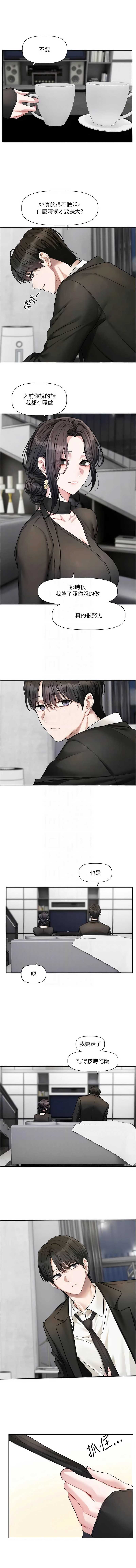 恋爱版本更新中