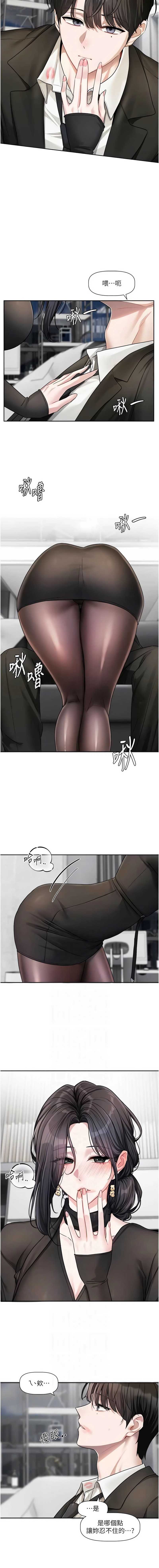 恋爱版本更新中