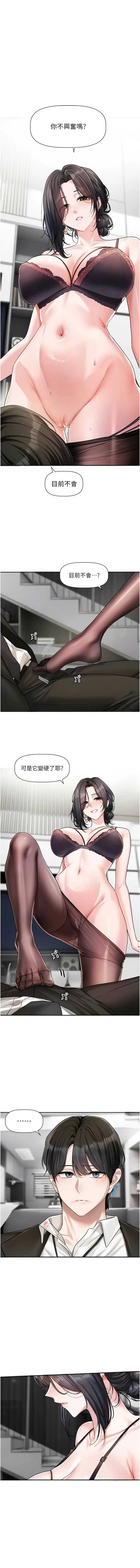 恋爱版本更新中
