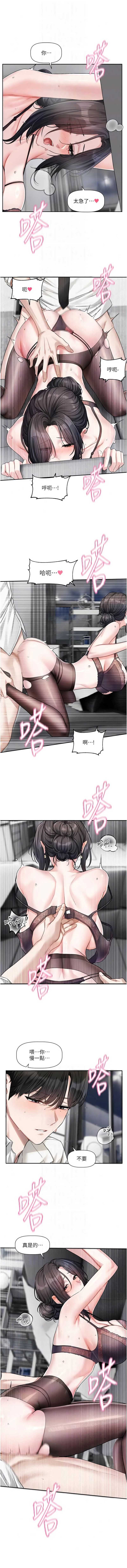 恋爱版本更新中