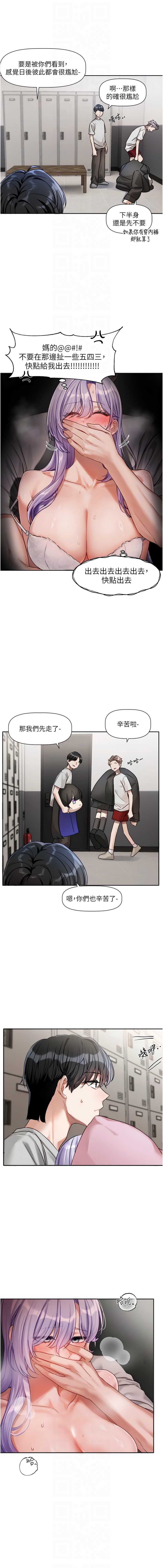 恋爱版本更新中
