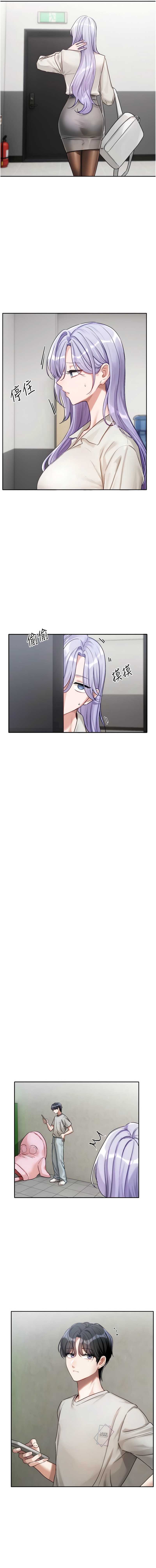 恋爱版本更新中