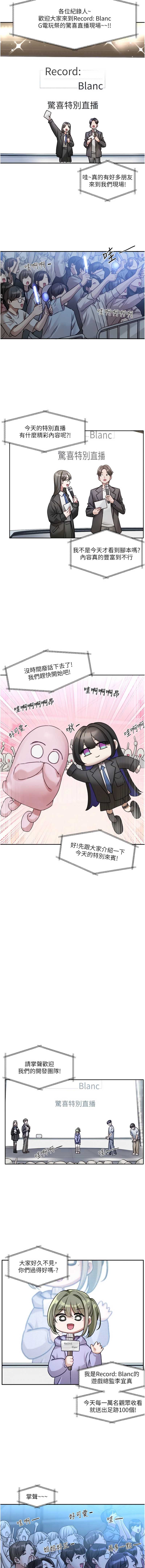 恋爱版本更新中