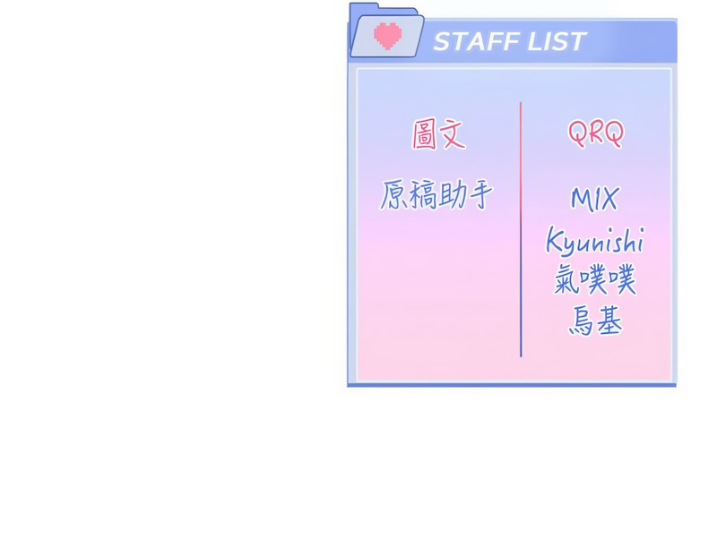 恋爱版本更新中