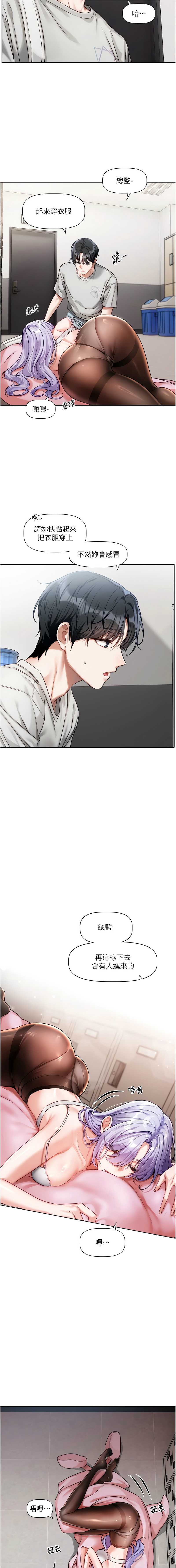恋爱版本更新中