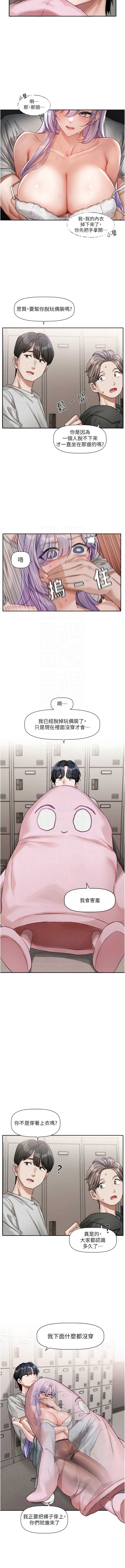 恋爱版本更新中