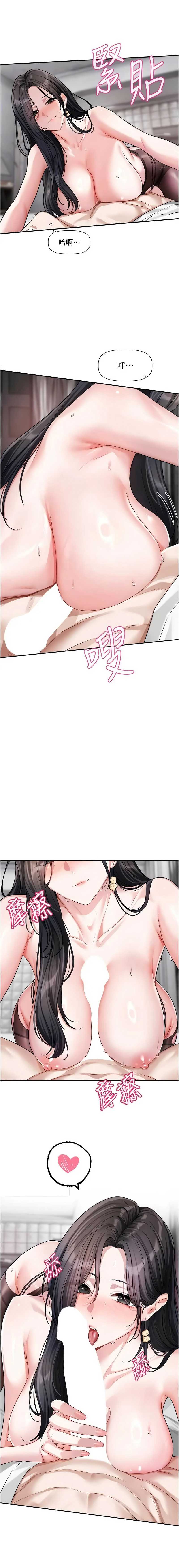 恋爱版本更新中