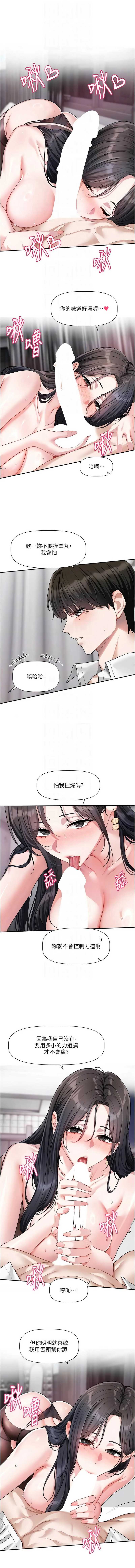 恋爱版本更新中