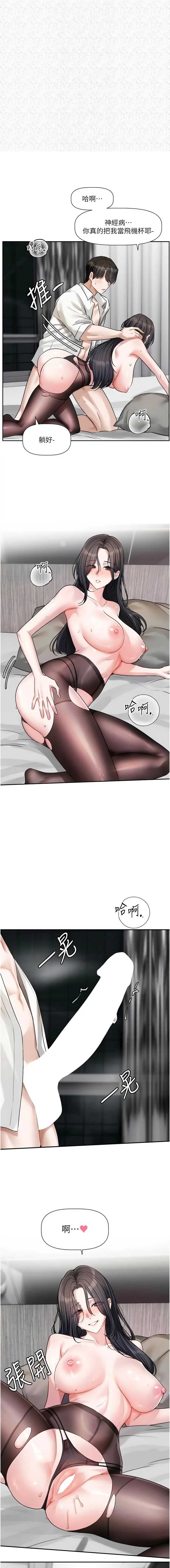 恋爱版本更新中