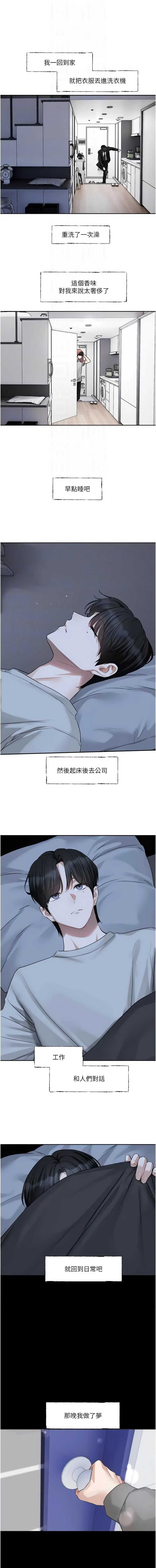 恋爱版本更新中