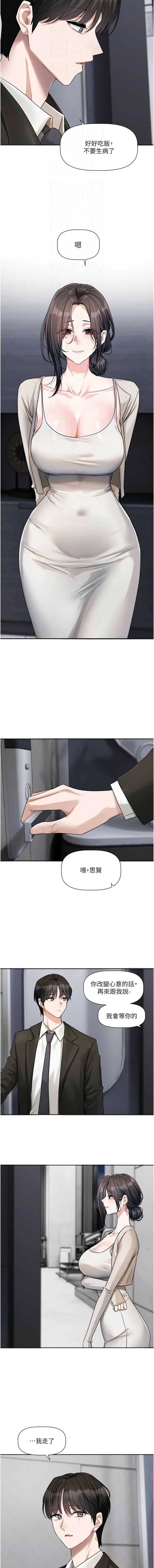 恋爱版本更新中