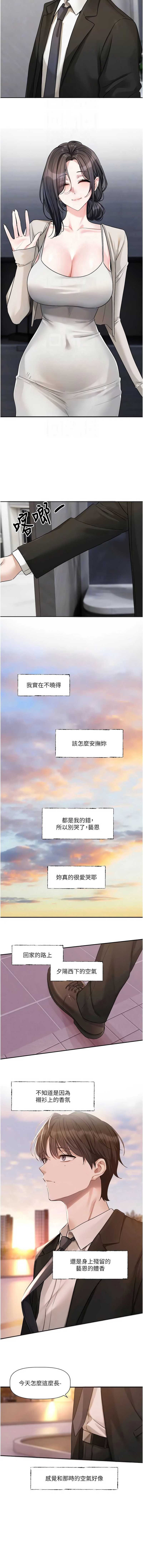 恋爱版本更新中