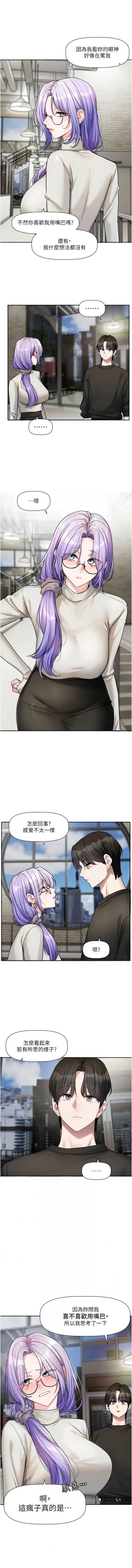 恋爱版本更新中