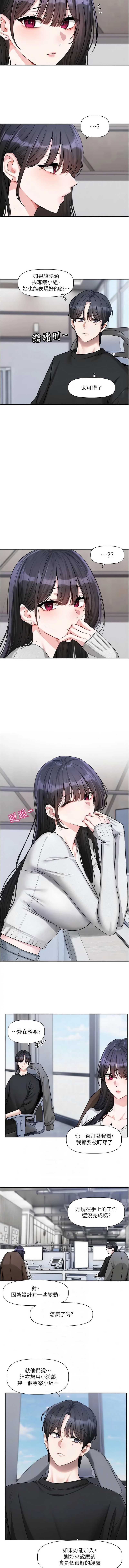 恋爱版本更新中