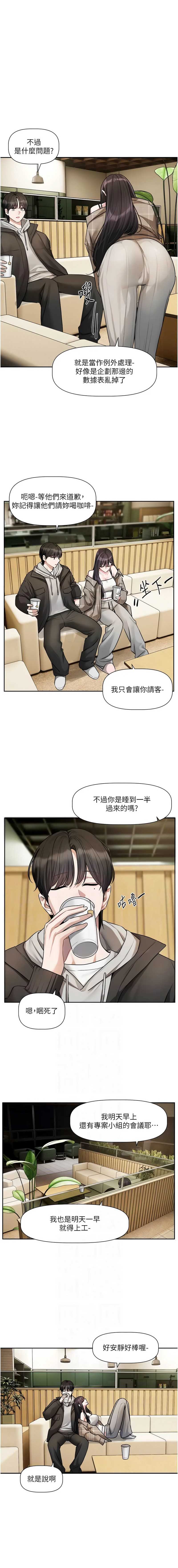 恋爱版本更新中