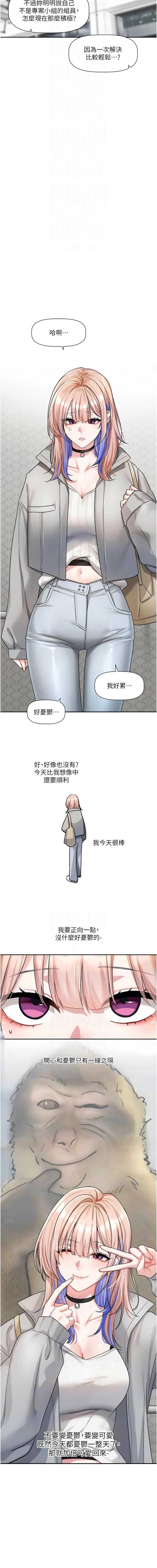 恋爱版本更新中