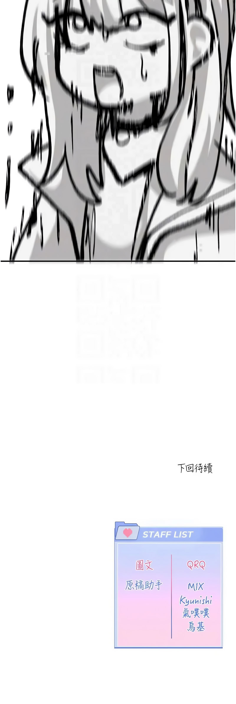 恋爱版本更新中