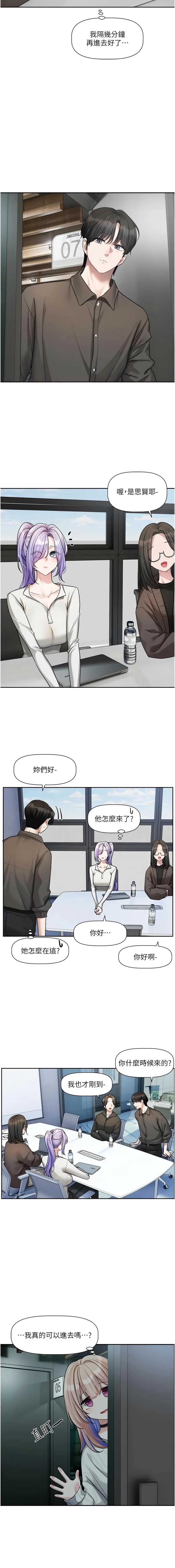 恋爱版本更新中
