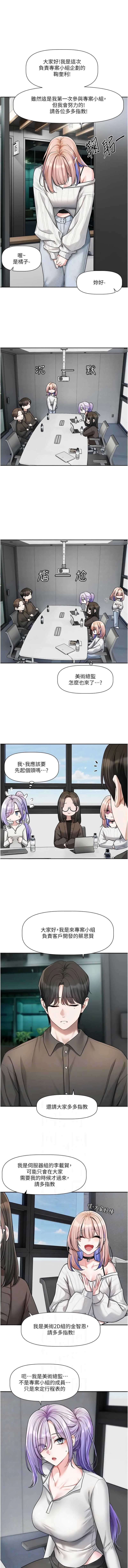 恋爱版本更新中