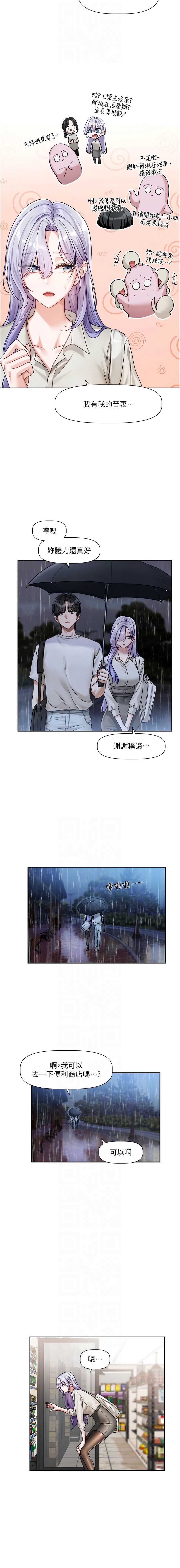 恋爱版本更新中