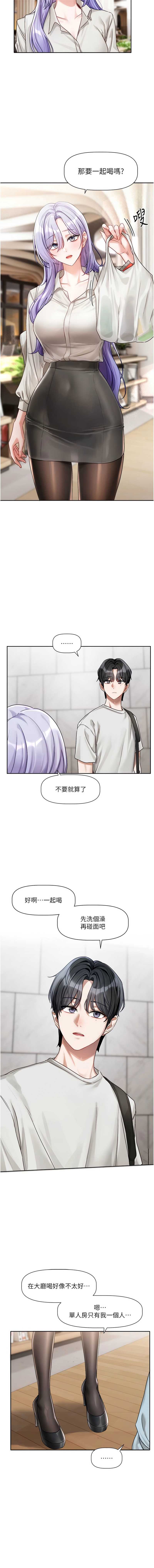 恋爱版本更新中
