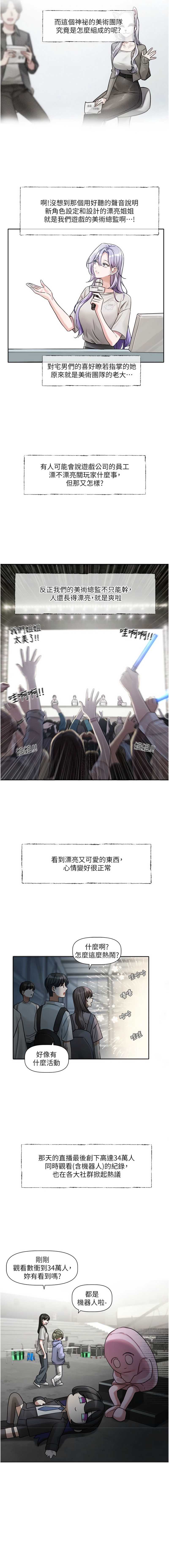恋爱版本更新中