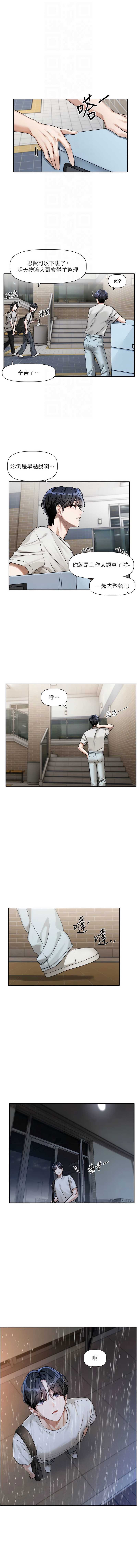 恋爱版本更新中