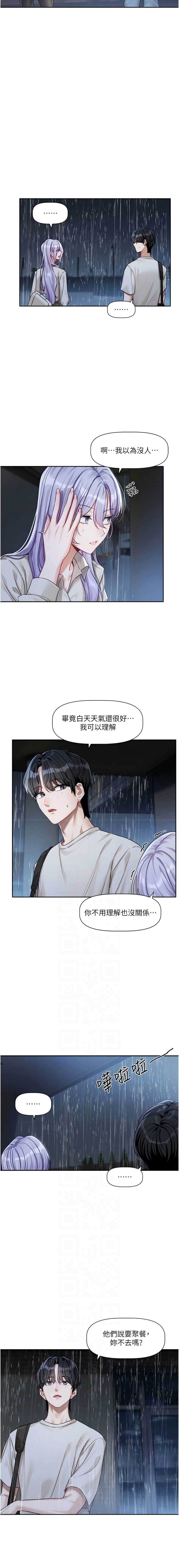 恋爱版本更新中