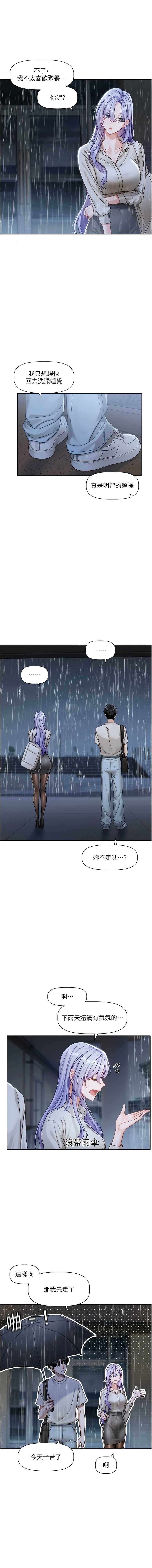恋爱版本更新中