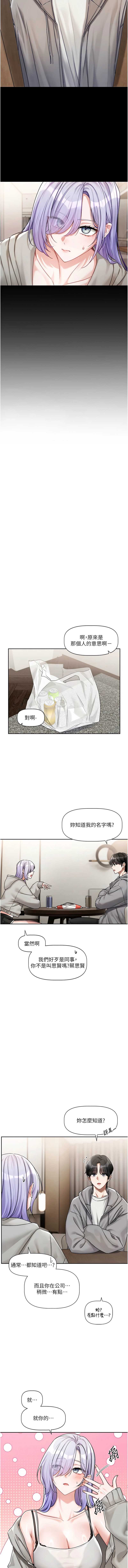 恋爱版本更新中