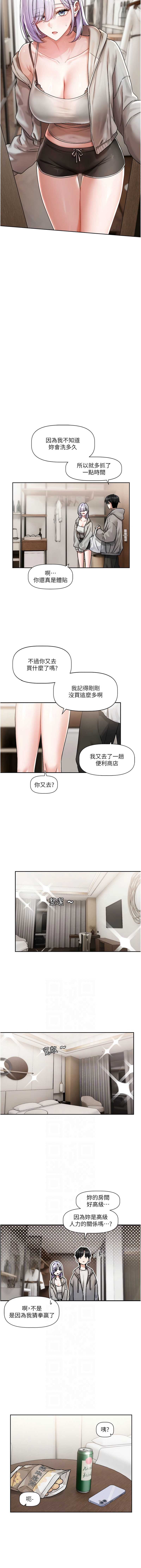 恋爱版本更新中