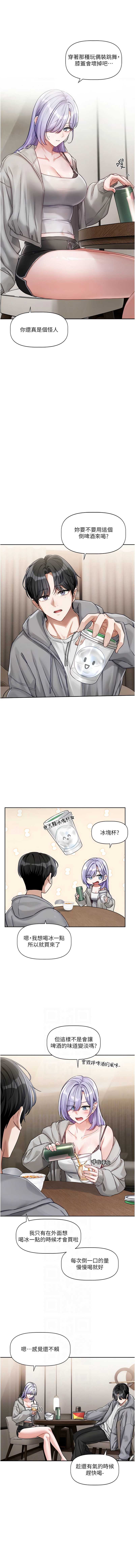恋爱版本更新中