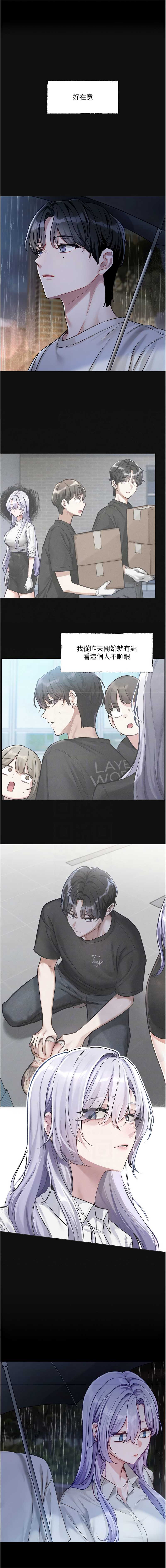 恋爱版本更新中