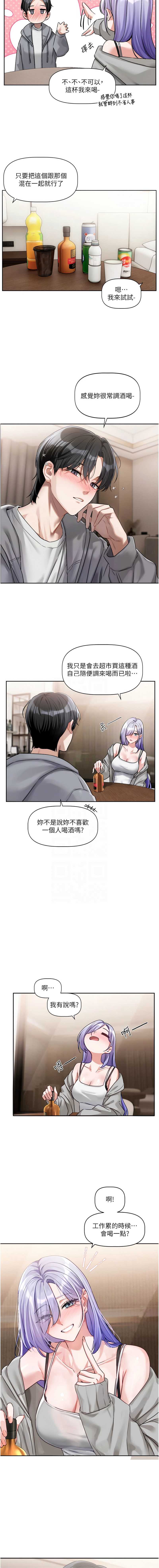 恋爱版本更新中
